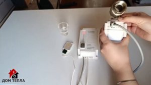 Принцип работы GIDROLOCK PREMIUM система защиты от протечек