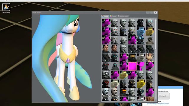garry's mod-игровая комната и пони смотреть онлайн