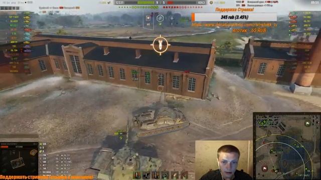 РАНДОМНЫЙ ВЕЧЕР/ИДЁМ НА 430-ГО #ПОГНАЛИ "21.08.19" | World Of Tanks смотреть онлайн