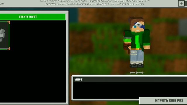 КАК ВКЛЮЧИТЬ АНИМАЦИИ В MINECRAFT BEDROCK EDITION 1.16.0.60? смотреть онлайн