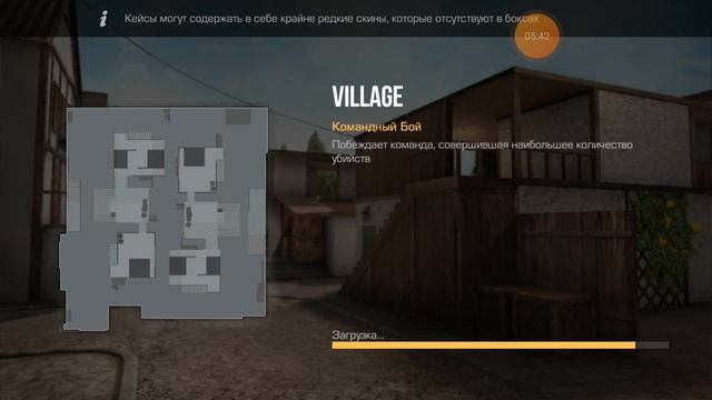играем в standoff 2 смотреть онлайн