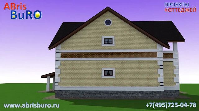 Проект мансардного дома с террасой смотреть онлайн