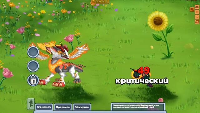 как поймать тёмную кустарницу смотреть онлайн