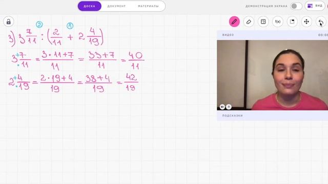 Все типы 6 задания ОГЭ по математике 2024 | Обыкновенные дроби смотреть онлайн