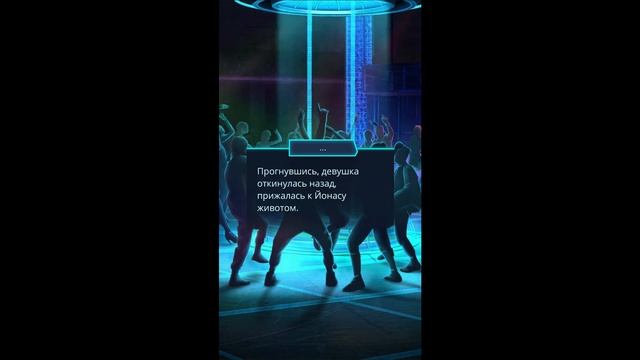 ВЫХОД НА ВЕТКУ С ЙОНАСОМ | ПСИ | 1 СЕЗОН 10 СЕРИЯ | КЛУБ РОМАНТИКИ смотреть онлайн
