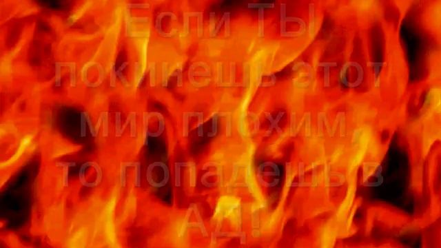 Как покаяться в грехах дома смотреть онлайн