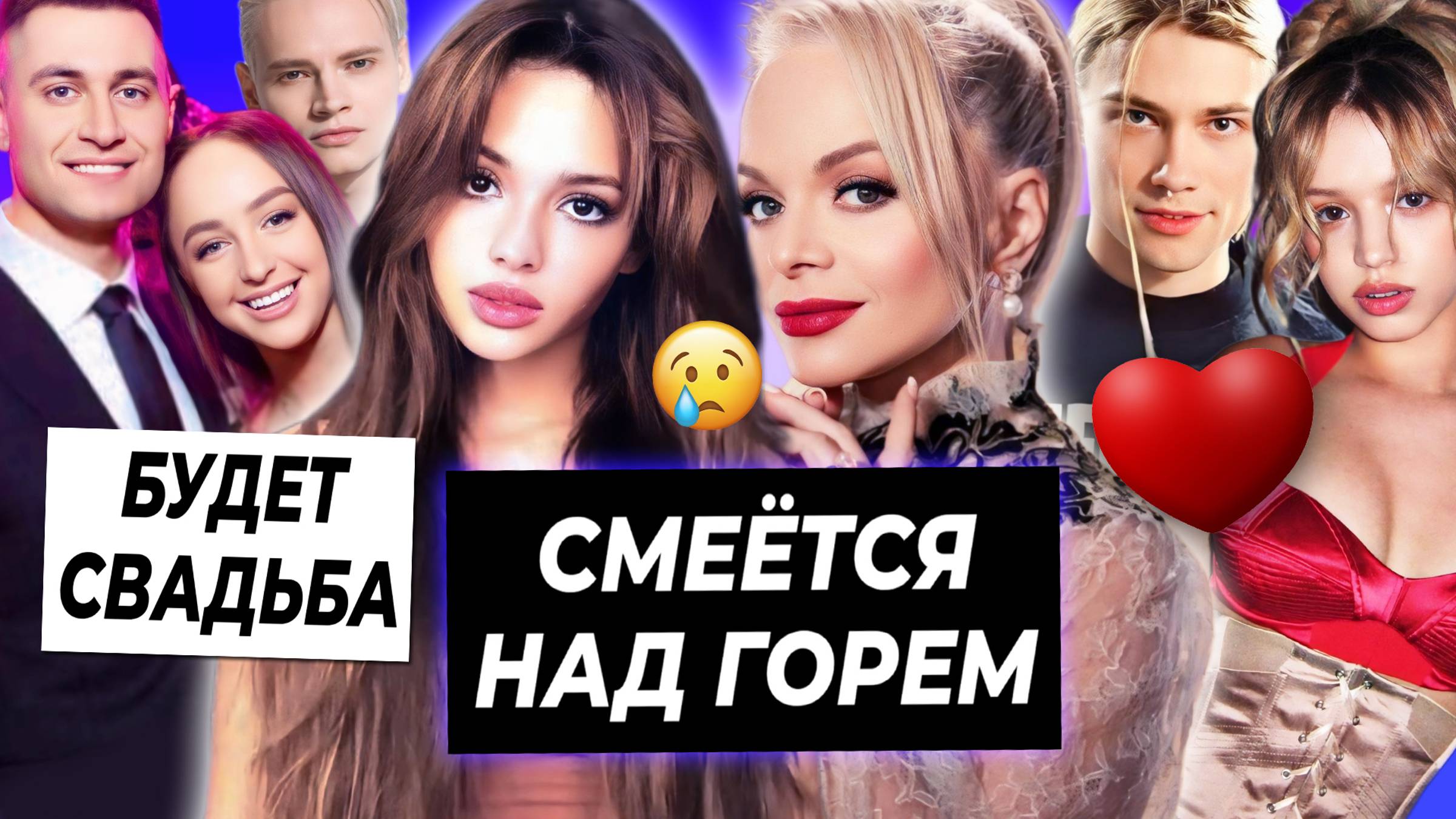 Валя высмеяла Долину? / Дава сделал предложение Мари Краймбрери / Юля и Nkeei гуляют под ручку смотреть онлайн