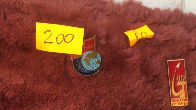 Значок за 4000грн!!! Чудо находка!!! смотреть онлайн