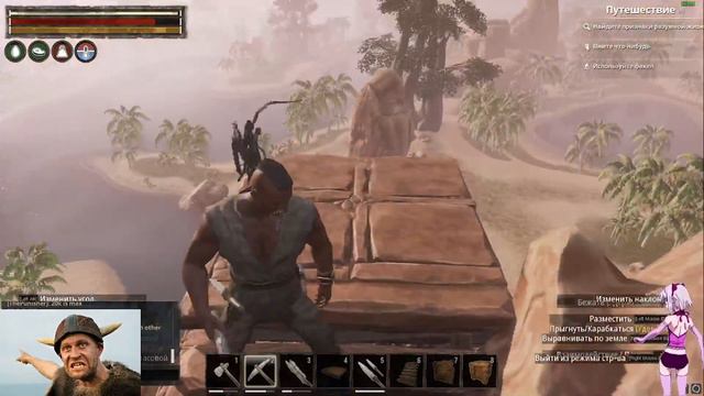 Conan Exiles прости мой старый друг я должен разбудить тебя смотреть онлайн