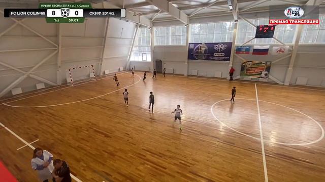 «КУБОК ВЕСНЫ» 1 день | 2014г.р. | г. Саянск смотреть онлайн