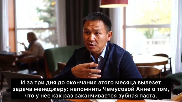 Что такое CRM системы простым языком смотреть онлайн