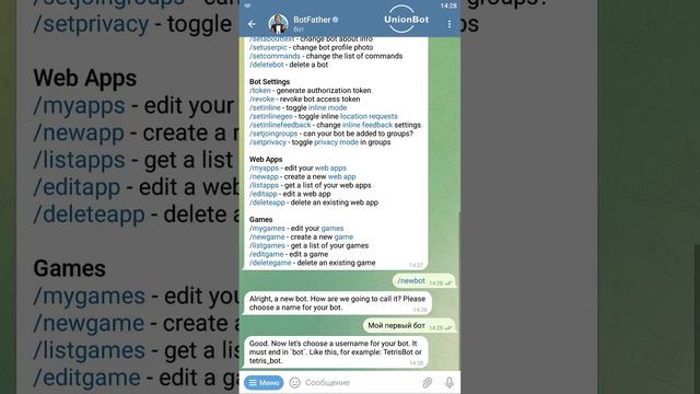 Создание телеграм бота. смотреть онлайн