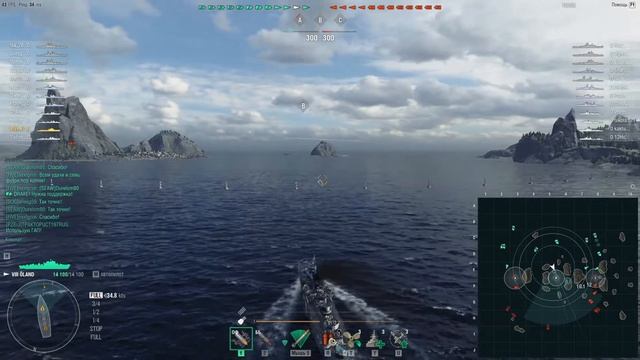 Osland эсминец европы world_of_warships. Осланд, олланд смотреть онлайн
