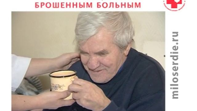 Broshenie bolnie смотреть онлайн