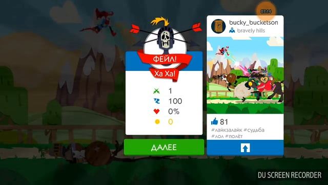 Прохождение paper knight №1 и первое видео :-) смотреть онлайн