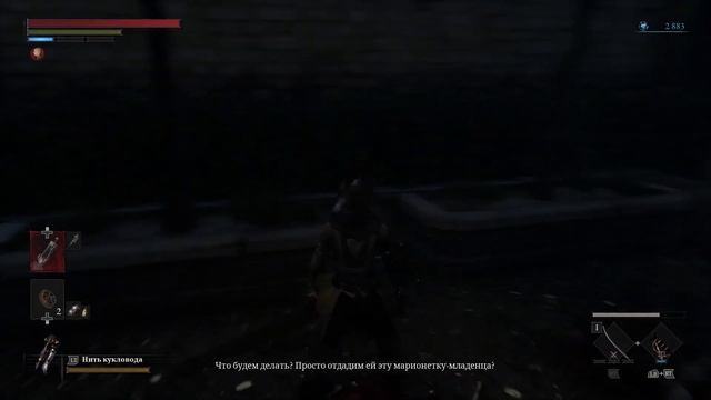 Lies of P. Квест Рыдающей женщины. Полный разбор смотреть онлайн