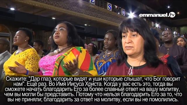 Более славный ответ на вашу молитву. TBJoshua смотреть онлайн