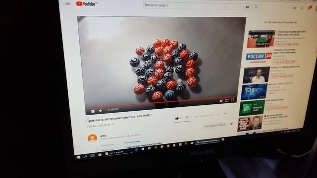 Тест работы тотализатора "Lucky Ball" смотреть онлайн