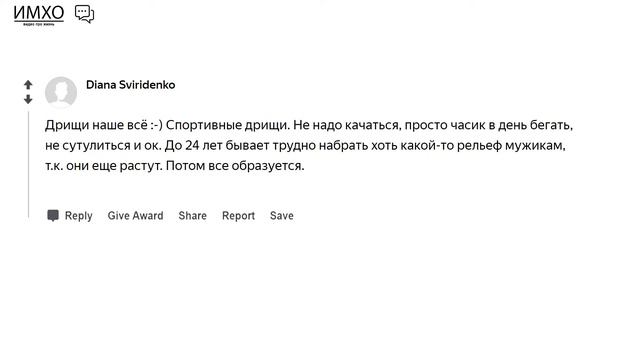 КАК ДЕВУШКИ ОТНОСЯТСЯ К ДРИЩАМ? ИМХО ИСТОРИИ - жизненные истории в формате апвоут. смотреть онлайн