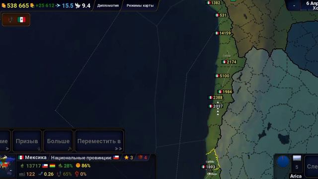 Мексика Age of civilization 2 Захват мира смотреть онлайн