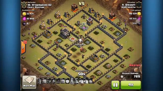 Рэп про Clash of Clans (Rap, Реп) - Зомби (T4WERKA, ГХГ, $AuRuM$, Lmaxl Look) смотреть онлайн