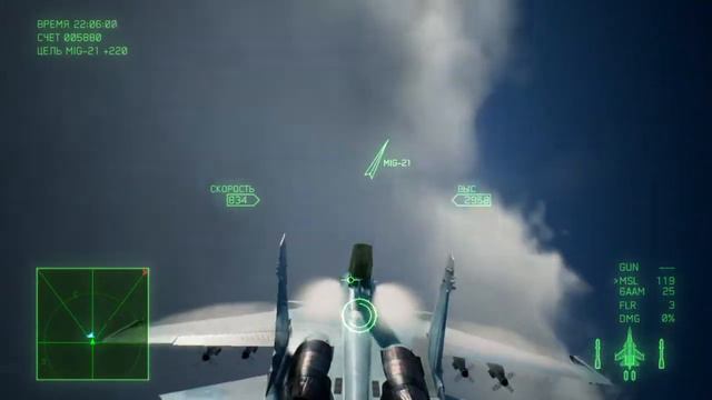 ACE COMBAT™ 7 Су-30 СМ смотреть онлайн