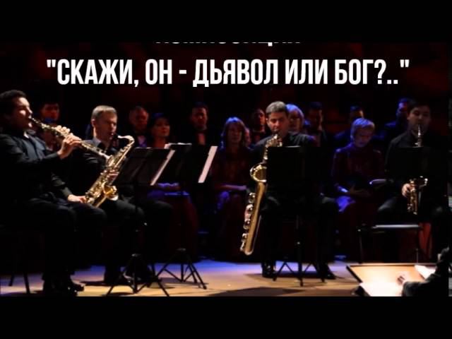 Хор Минина представляет: 