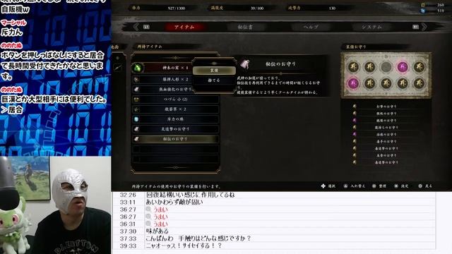 大江戸ゾンビローグライク『Ed-0: Zombie Uprising』お試し配信！ смотреть онлайн