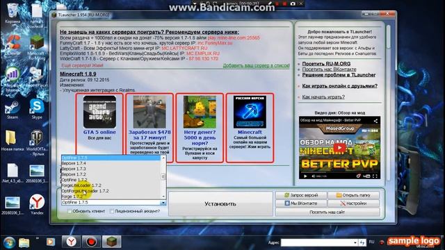 Майнкрафт Ru-M.org смотреть онлайн