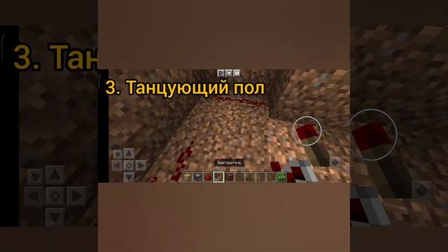 топ 4 идеи для вашего дома//майнкрафт идеи для построек//идеи майнкрафт смотреть онлайн