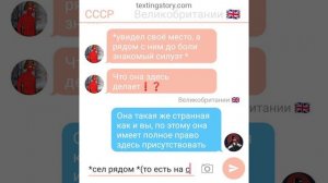 Переписка СССР и рейха #2  что она здесь делает ⁉️
