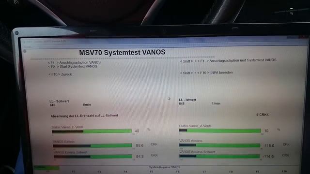 Inpa Vanos Test n52 смотреть онлайн