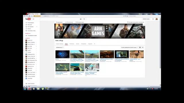 видео обращение к зрителям,в какую игру поиграть? смотреть онлайн