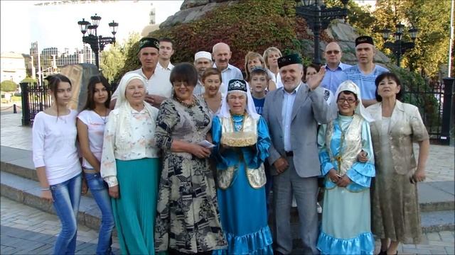 Поздравление Всеукраинской Ассамблеи татар и башкир с Днем образования республики Татарстан смотреть онлайн