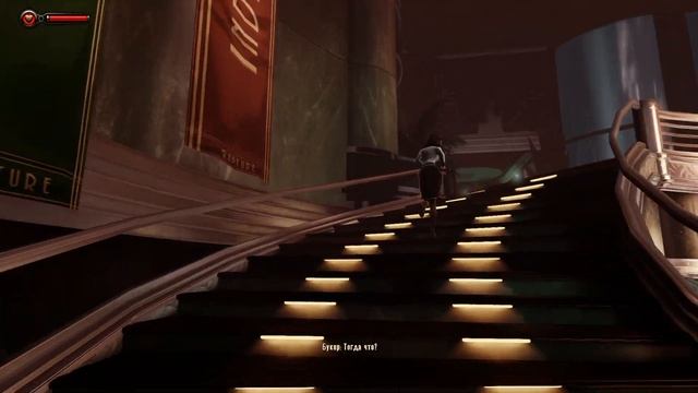 МОРСКАЯ МОГИЛА! | BioShock Infinite: Burial at Sea #1 смотреть онлайн