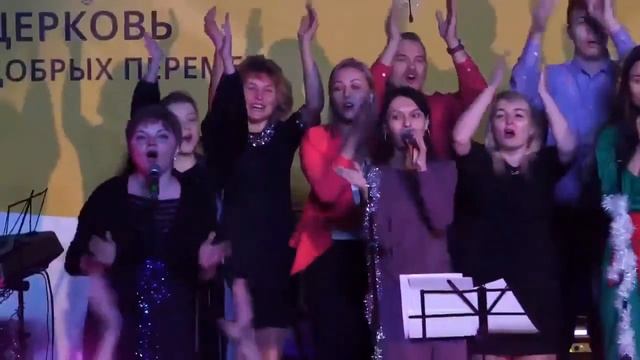 "Мы будем праздновать начало новой жизни, будем праздновать Христово Рождество". смотреть онлайн