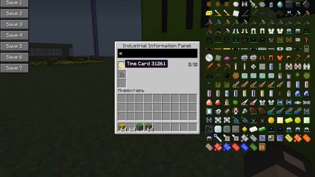 Как сделать часы в майнкрафт с модом IndustrialCraft2 смотреть онлайн