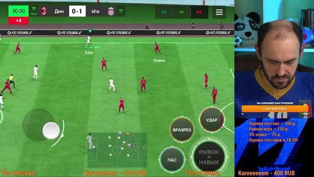 FС Mobile: испытания, VS-атака, равная игра смотреть онлайн