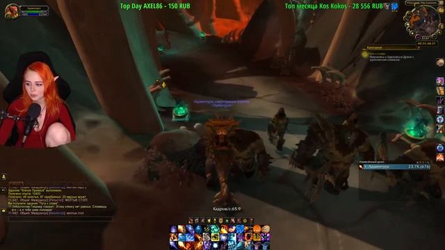 World of Warcraft Shadowlands новый аддон Бастион смотреть онлайн