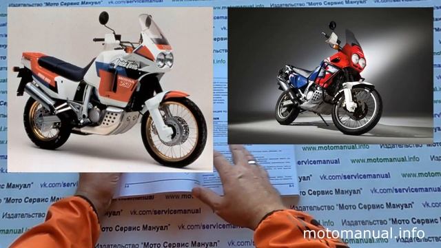 Honda Africa Twin XRV750 мануал на русском языке