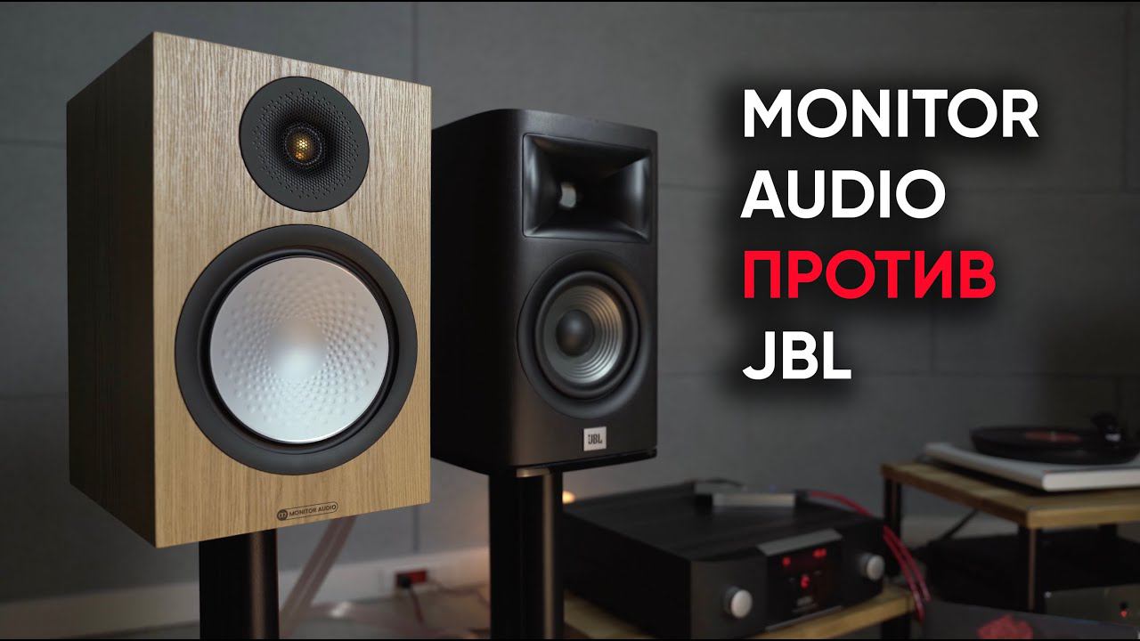 JBL против Monitor Audio: какая акустика лучше? JBL Studio 630 и Monitor Audio Silver 100 смотреть онлайн