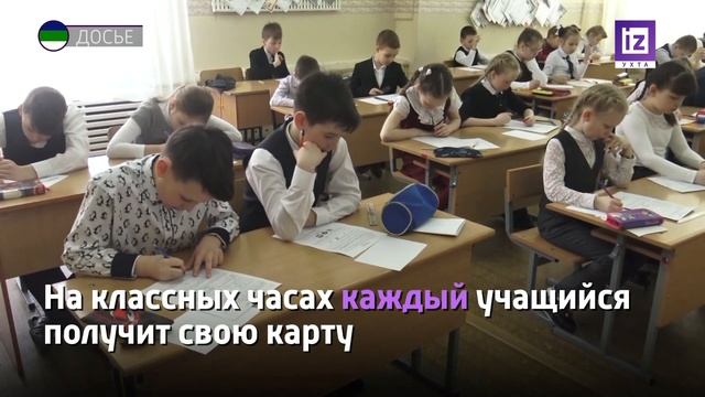 iZ НОВОСТИ УХТА - 23 АВГУСТА 2023 смотреть онлайн