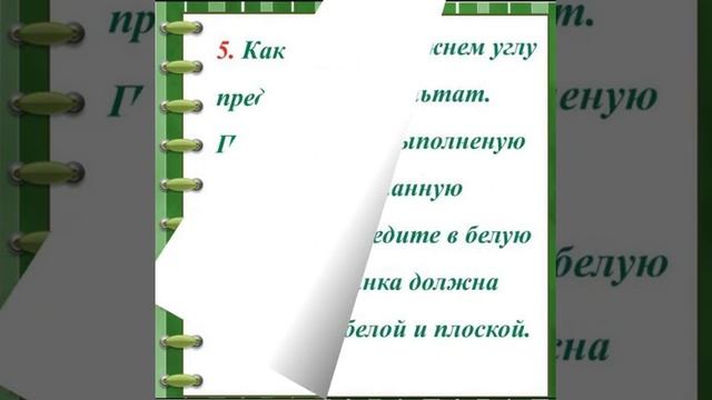 Техника привлечения денег. Метод Хосе Сильва. смотреть онлайн