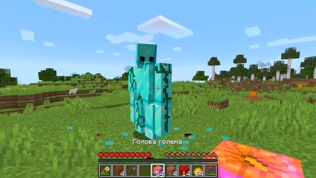 КАК СДЕЛАТЬ САМОГО СИЛЬНОГО ЖЕЛЕЗНОГО ГОЛЕМА В МАЙНКРАФТ