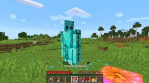 КАК СДЕЛАТЬ САМОГО СИЛЬНОГО ЖЕЛЕЗНОГО ГОЛЕМА В МАЙНКРАФТ