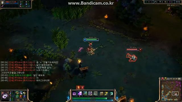 Lulu. Rune Potency Lv1 смотреть онлайн