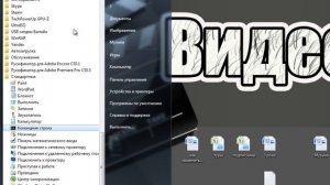 Как исправить ошибку 0x8007007b