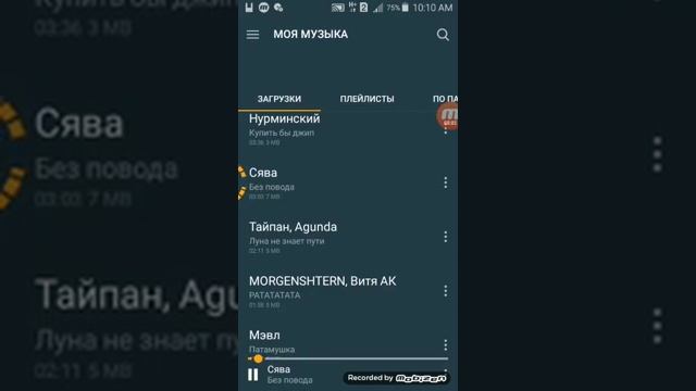 Обзор приложения зайцев нет смотреть онлайн