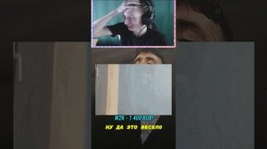 НОВЫЙ ДОНАТЕР W2K АТАКУЕТ ОГРОМНЫМИ ДОНАТАМИ НА СТРИМЕ . Я В ШОКЕ! #shorts