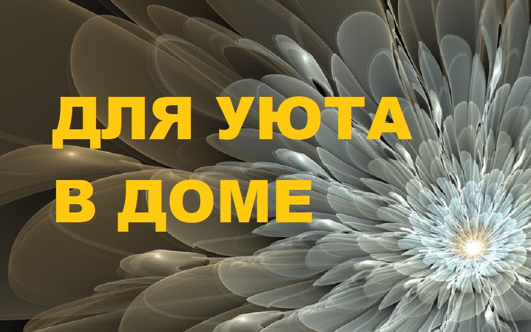 Декоративная подушка из образцов портьерных тканей.(2023г) смотреть онлайн